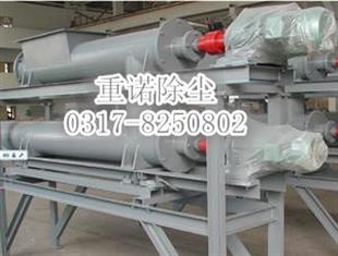 稱(chēng)重螺旋輸送機(jī)